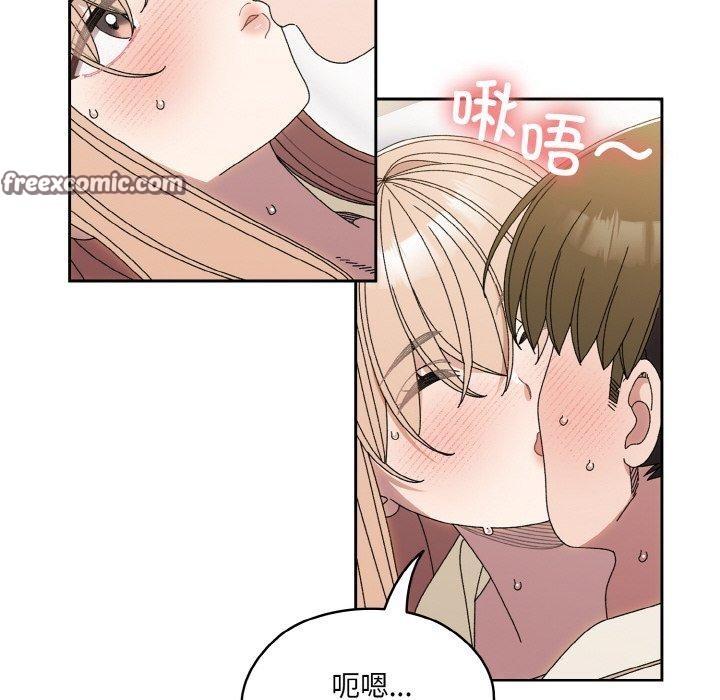 64P - 请把女儿交给我/老大! 请把女儿交给我!