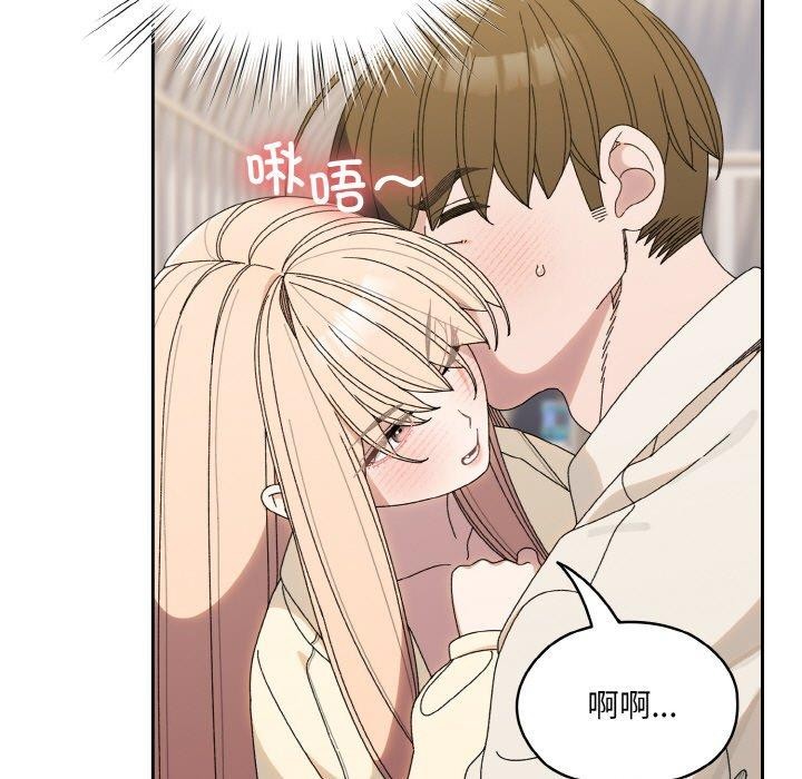 71P - 请把女儿交给我/老大! 请把女儿交给我!