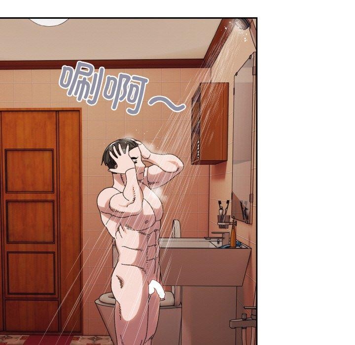 83P - 请把女儿交给我/老大! 请把女儿交给我!