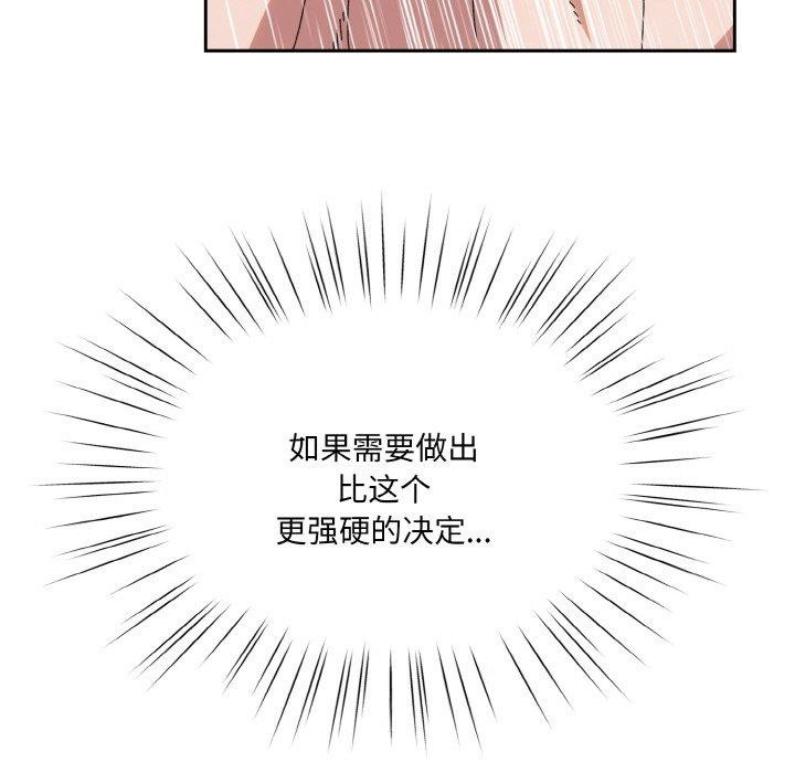 89P - 请把女儿交给我/老大! 请把女儿交给我!