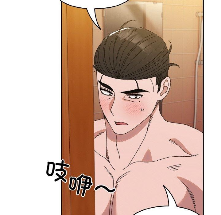 94P - 请把女儿交给我/老大! 请把女儿交给我!