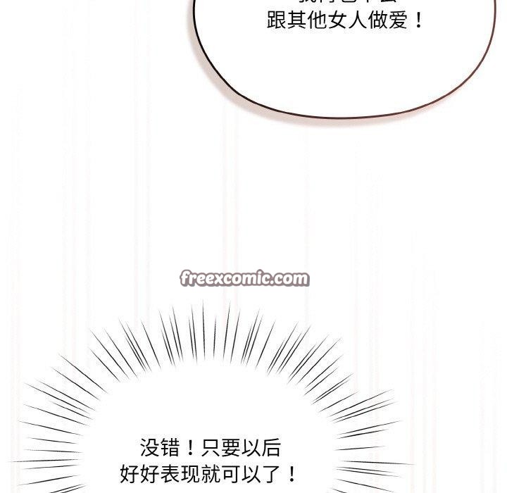 105P - 请把女儿交给我/老大! 请把女儿交给我!