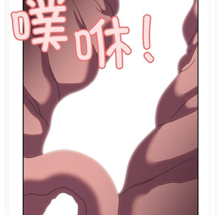 132P - 请把女儿交给我/老大! 请把女儿交给我!