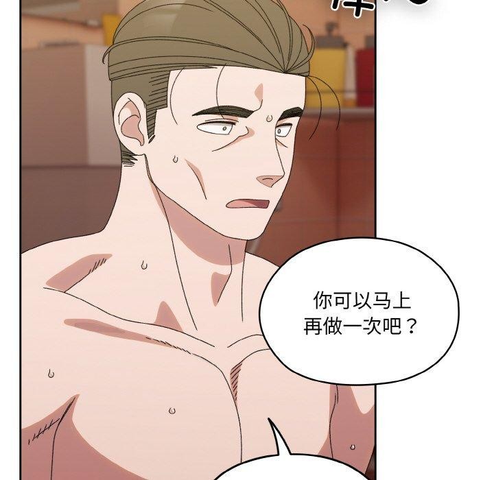 144P - 请把女儿交给我/老大! 请把女儿交给我!