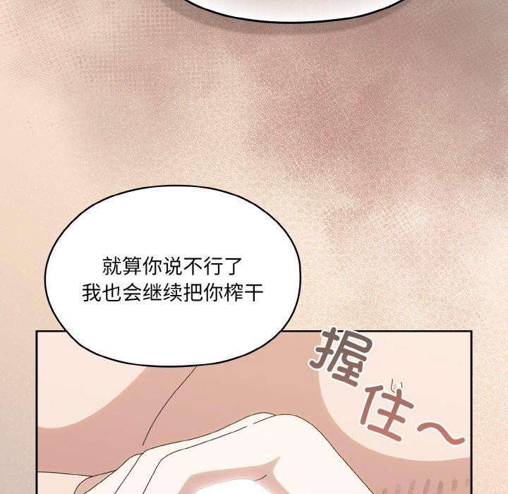 153P - 请把女儿交给我/老大! 请把女儿交给我!