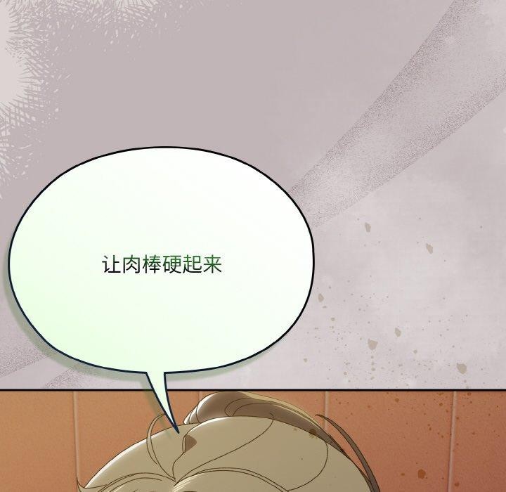 157P - 请把女儿交给我/老大! 请把女儿交给我!