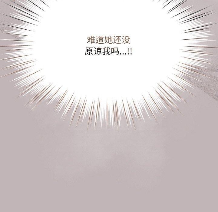 160P - 请把女儿交给我/老大! 请把女儿交给我!