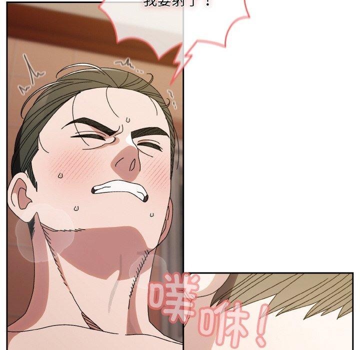 18P - 请把女儿交给我/老大! 请把女儿交给我!