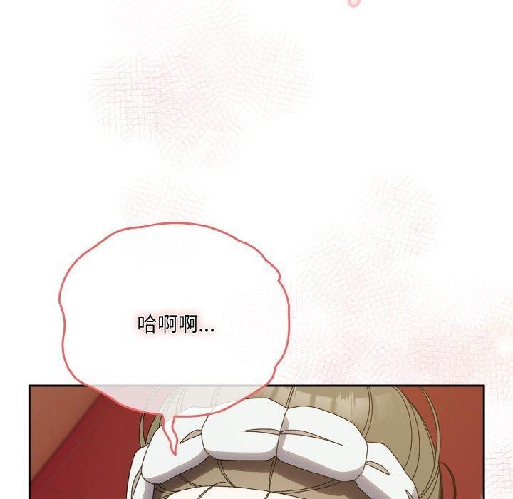 20P - 请把女儿交给我/老大! 请把女儿交给我!
