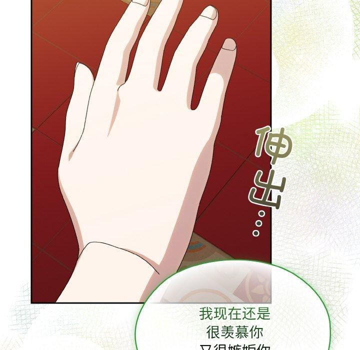 37P - 请把女儿交给我/老大! 请把女儿交给我!
