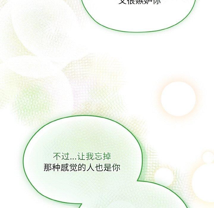 38P - 请把女儿交给我/老大! 请把女儿交给我!