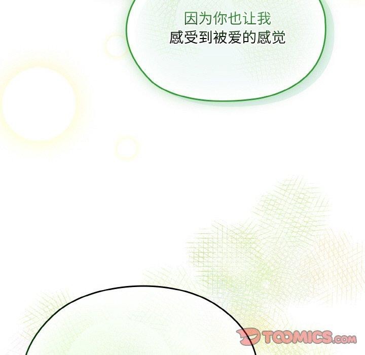 39P - 请把女儿交给我/老大! 请把女儿交给我!