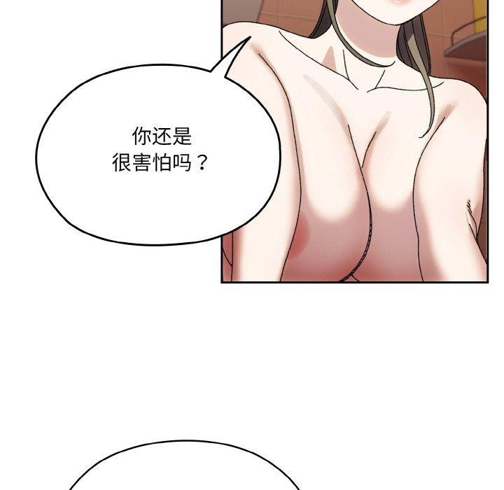 44P - 请把女儿交给我/老大! 请把女儿交给我!