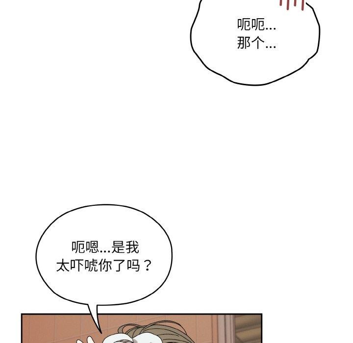 49P - 请把女儿交给我/老大! 请把女儿交给我!