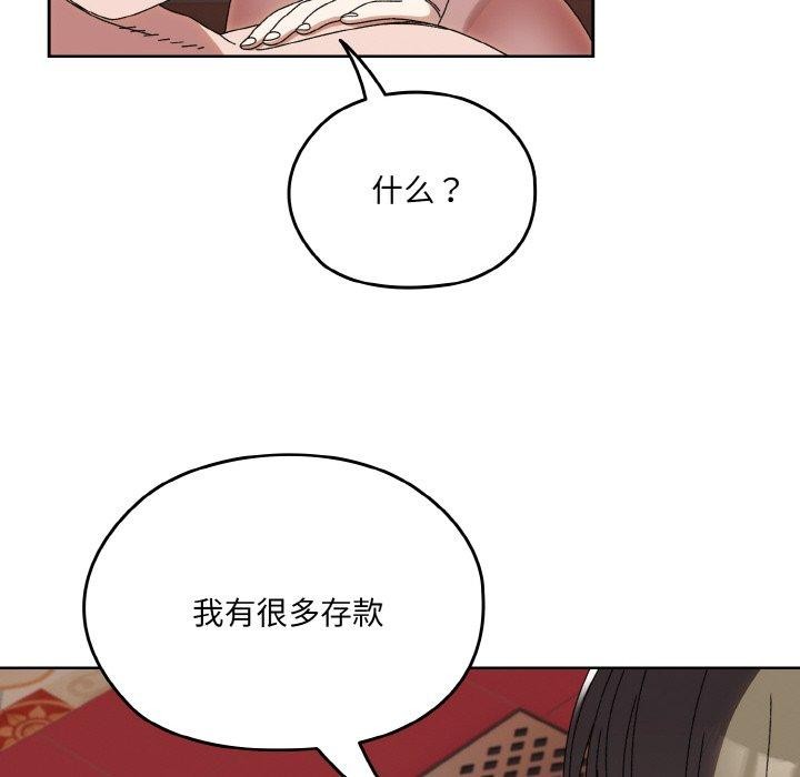 51P - 请把女儿交给我/老大! 请把女儿交给我!