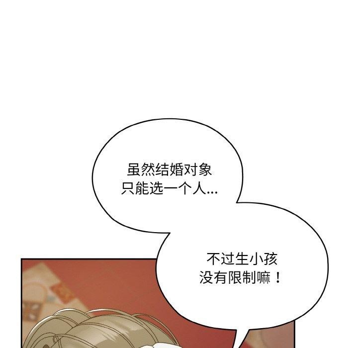 6P - 请把女儿交给我/老大! 请把女儿交给我!
