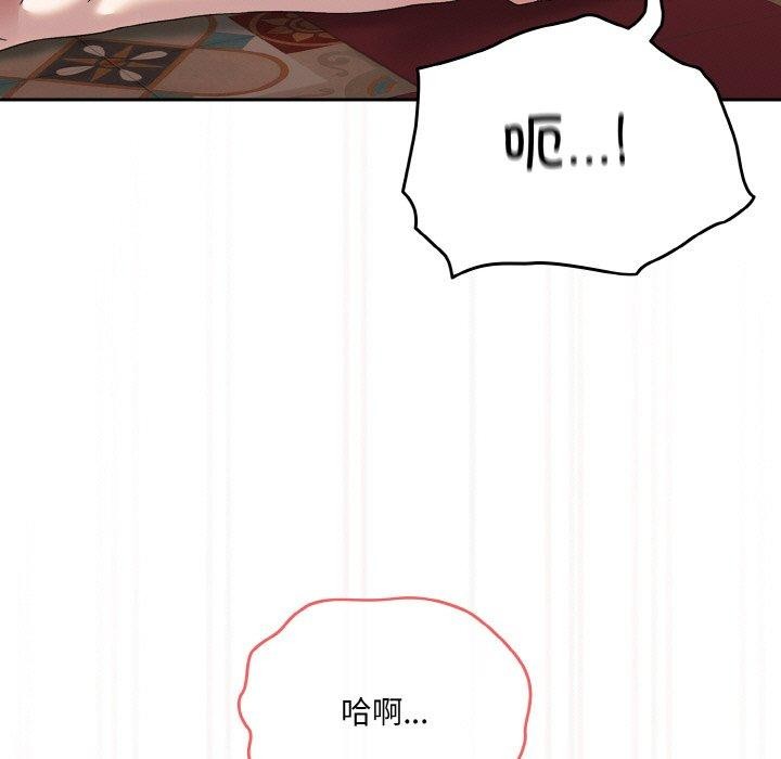 71P - 请把女儿交给我/老大! 请把女儿交给我!