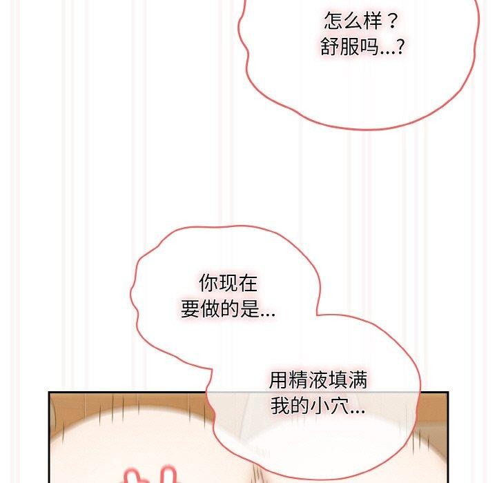74P - 请把女儿交给我/老大! 请把女儿交给我!