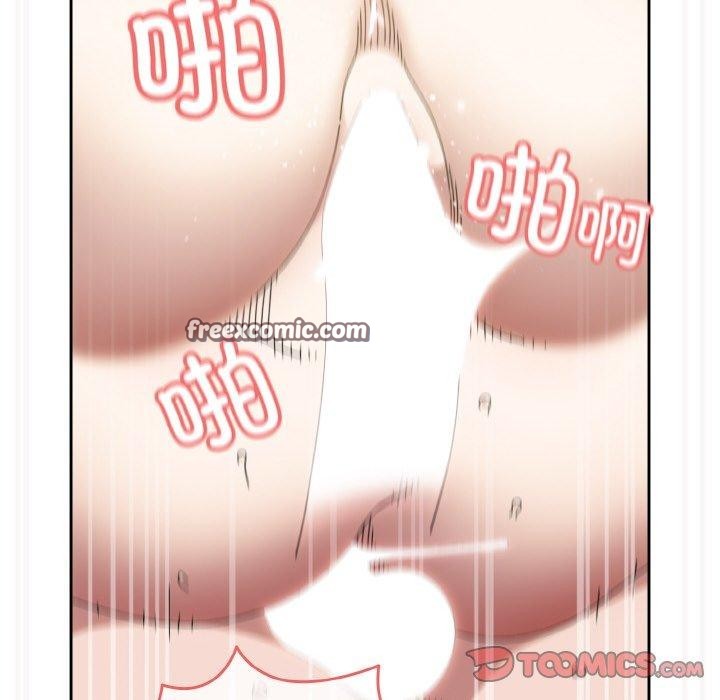 75P - 请把女儿交给我/老大! 请把女儿交给我!