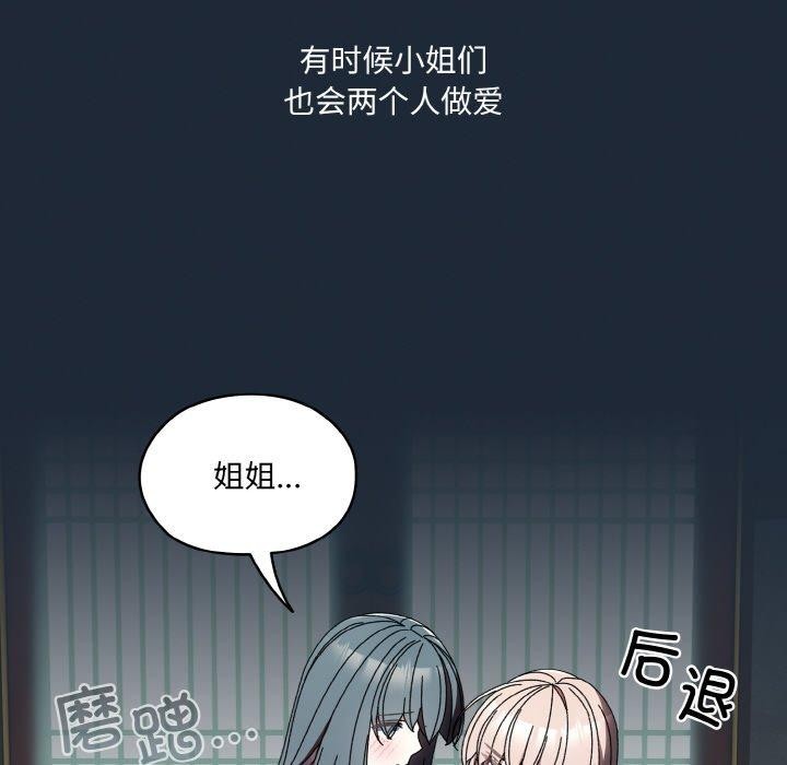 107P - 请把女儿交给我/老大! 请把女儿交给我!