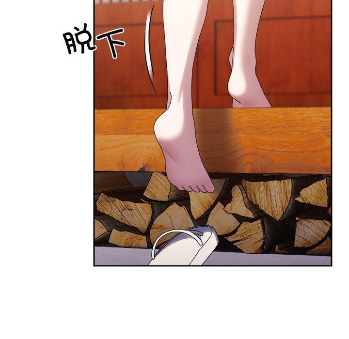 10P - 请把女儿交给我/老大! 请把女儿交给我!