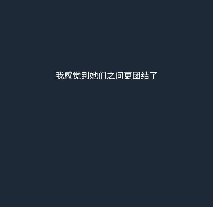 114P - 请把女儿交给我/老大! 请把女儿交给我!