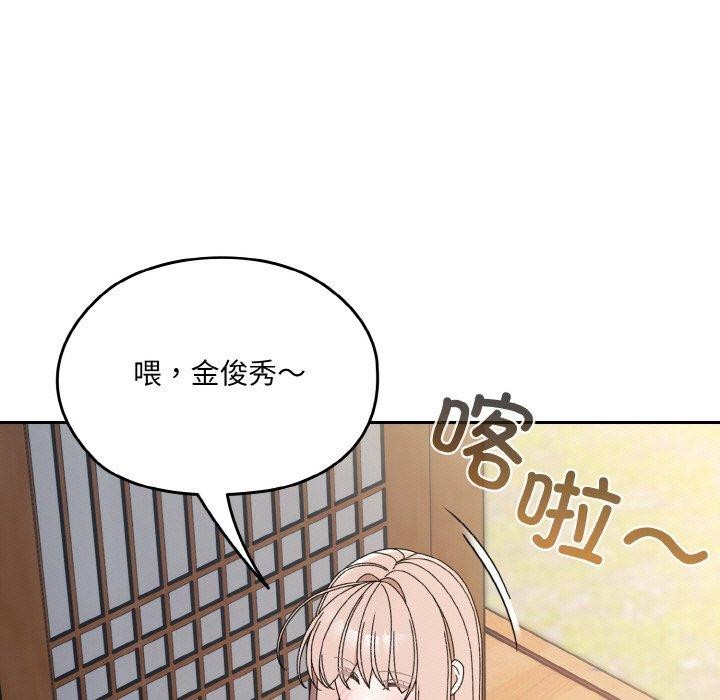 11P - 请把女儿交给我/老大! 请把女儿交给我!