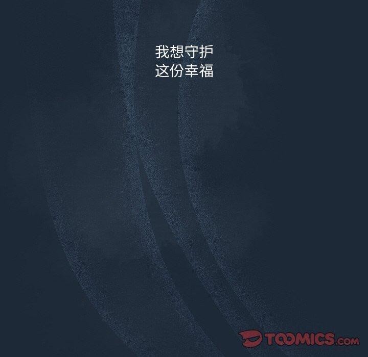 120P - 请把女儿交给我/老大! 请把女儿交给我!