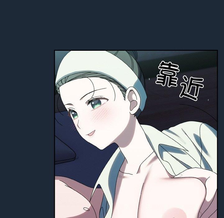 124P - 请把女儿交给我/老大! 请把女儿交给我!