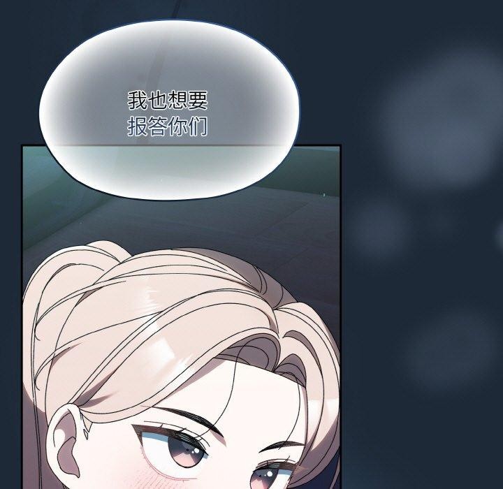128P - 请把女儿交给我/老大! 请把女儿交给我!
