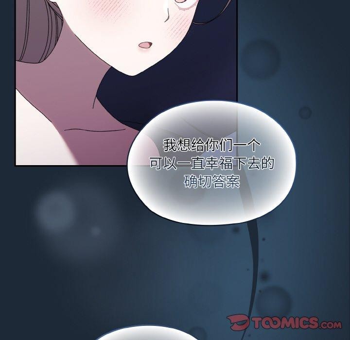 129P - 请把女儿交给我/老大! 请把女儿交给我!