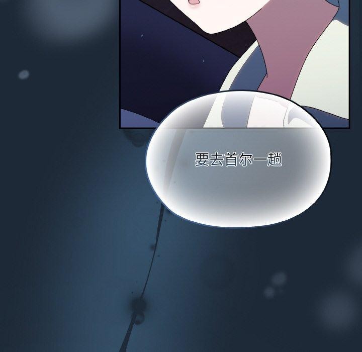 131P - 请把女儿交给我/老大! 请把女儿交给我!