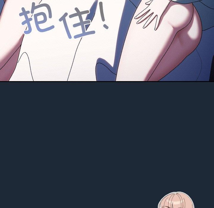 134P - 请把女儿交给我/老大! 请把女儿交给我!