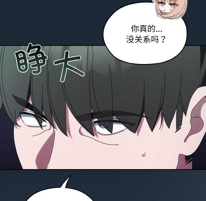 135P - 请把女儿交给我/老大! 请把女儿交给我!