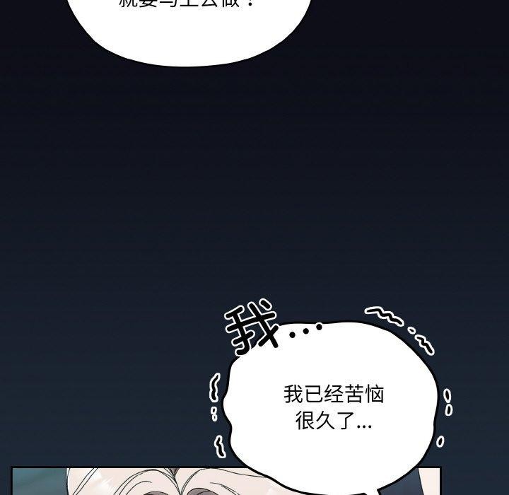 139P - 请把女儿交给我/老大! 请把女儿交给我!