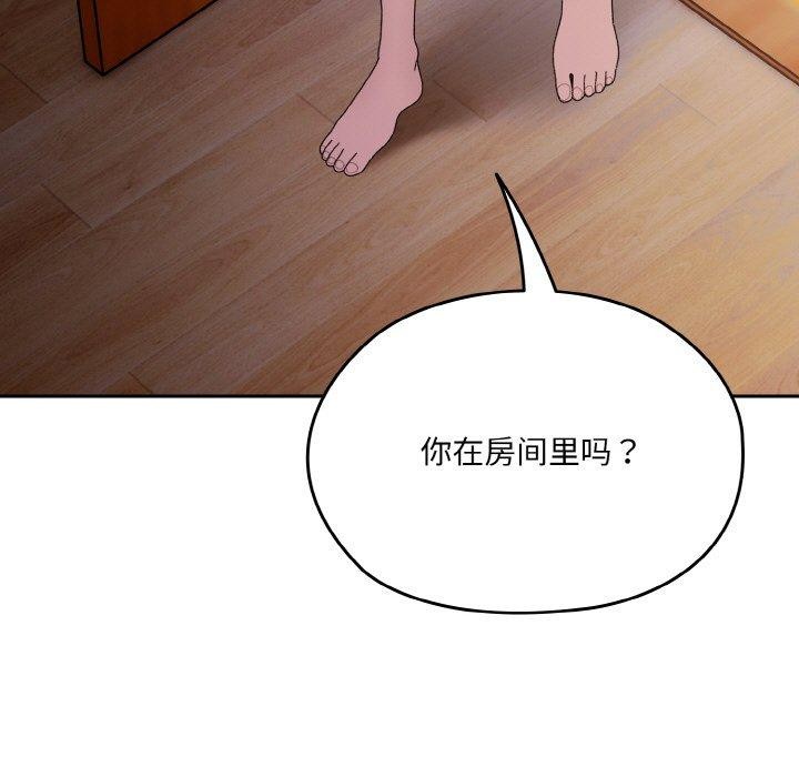 13P - 请把女儿交给我/老大! 请把女儿交给我!