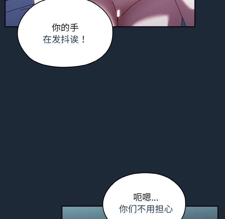 141P - 请把女儿交给我/老大! 请把女儿交给我!