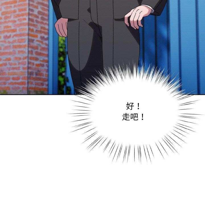 149P - 请把女儿交给我/老大! 请把女儿交给我!
