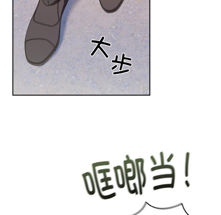 151P - 请把女儿交给我/老大! 请把女儿交给我!