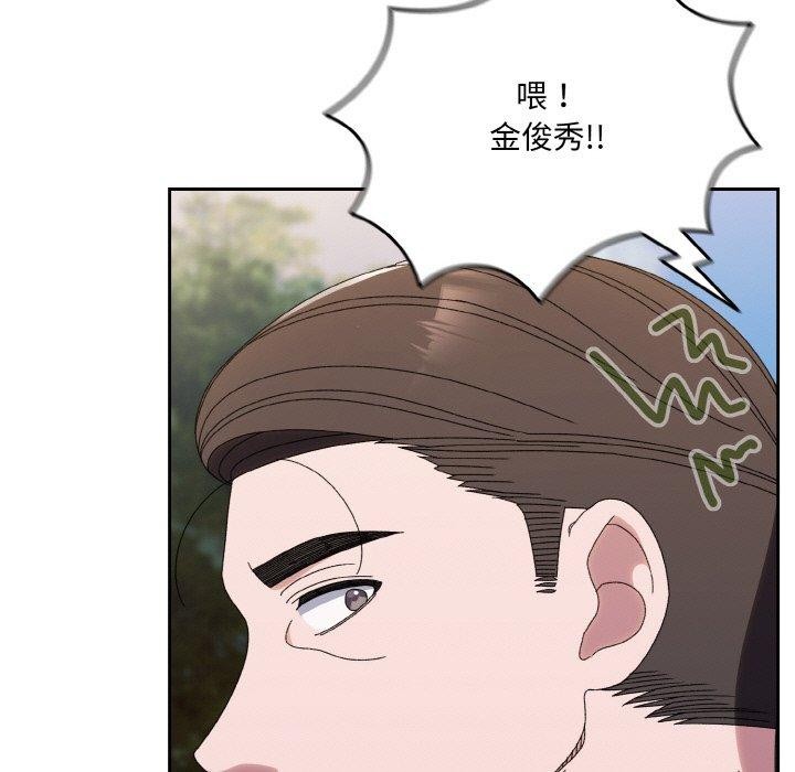 152P - 请把女儿交给我/老大! 请把女儿交给我!