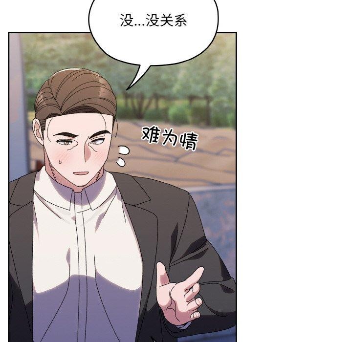 159P - 请把女儿交给我/老大! 请把女儿交给我!
