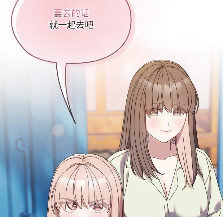 162P - 请把女儿交给我/老大! 请把女儿交给我!