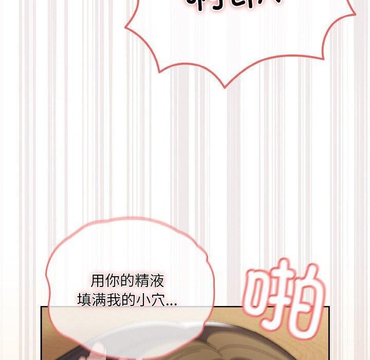 20P - 请把女儿交给我/老大! 请把女儿交给我!