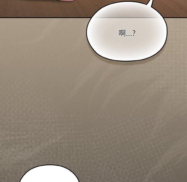 24P - 请把女儿交给我/老大! 请把女儿交给我!