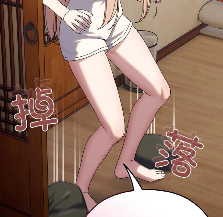 26P - 请把女儿交给我/老大! 请把女儿交给我!