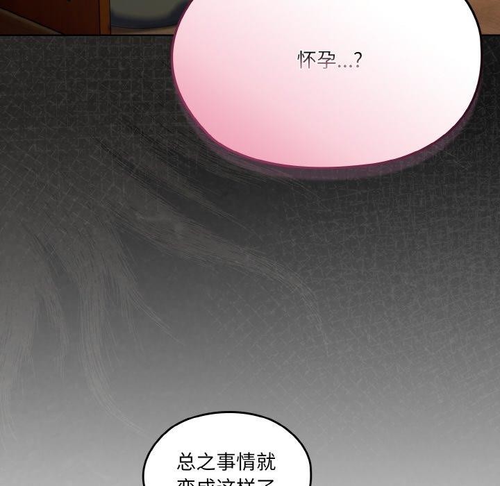 27P - 请把女儿交给我/老大! 请把女儿交给我!