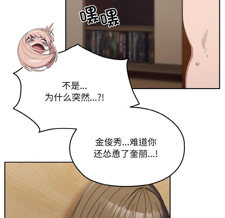 29P - 请把女儿交给我/老大! 请把女儿交给我!