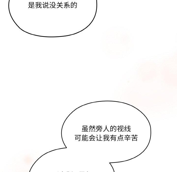 31P - 请把女儿交给我/老大! 请把女儿交给我!