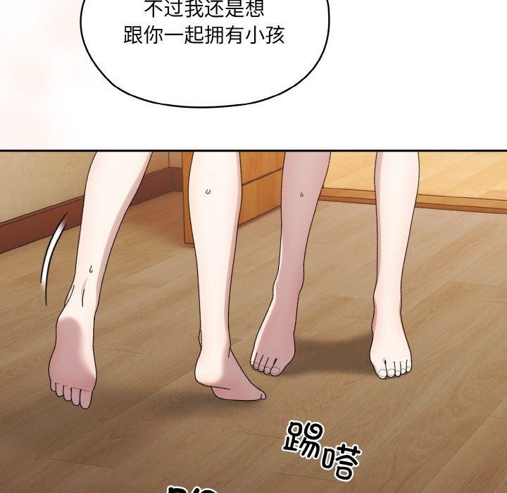 32P - 请把女儿交给我/老大! 请把女儿交给我!