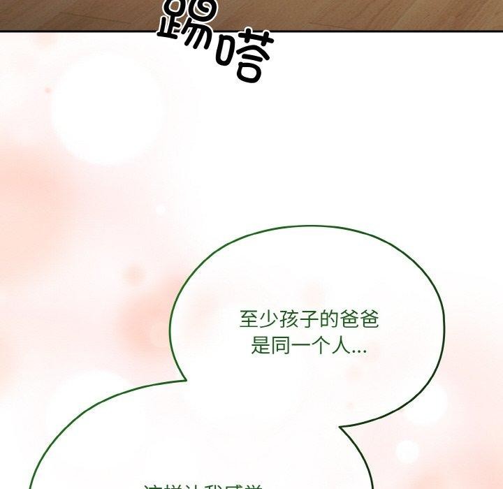 33P - 请把女儿交给我/老大! 请把女儿交给我!